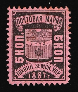 1887 5k Tikhvin Zemstvo, Russia