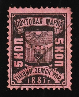 1887 5k Tikhvin Zemstvo, Russia