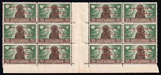 1946 30с Barletta - Trani, Polish II Corps in Italy, Poland, DP Camp, Displaced Persons Camp, Gutter Block of 12, Margins, OFFSET of the Red Overprint