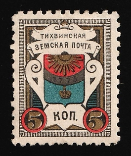 1890 5k Tikhvin Zemstvo, Russia