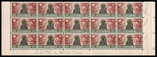 1946 60с Barletta - Trani, Polish II Corps in Italy, Poland, DP Camp, Displaced Persons Camp, Part Sheet, Corner Margins, SHIFTED Red Overprint