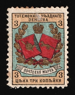 1895 3k Totma Zemstvo, Russia