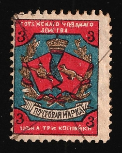 1897 3k Totma Zemstvo, Russia