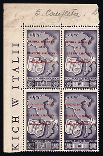 1946 80с Barletta - Trani, Polish II Corps in Italy, Poland, DP Camp, Displaced Persons Camp, Block of Four, Corner Margins, Sheet Inscription