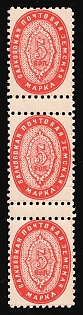1914 5k Valki Zemstvo, Russia, Strip