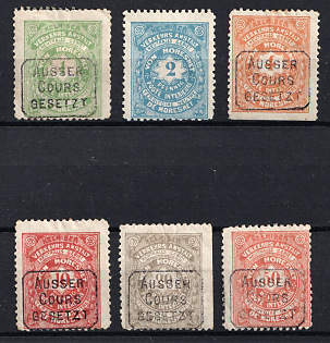 1886 Belgium - Germany, Moresnet Local Post, Neutral territory, Removed from circulation, Perforated