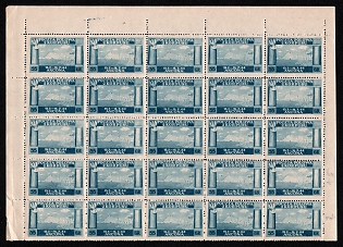 1945 55gr Barletta - Trani, Polish II Corps in Italy, Poland, DP Camp, Displaced Persons Camp, Part Sheet, Margins