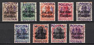 1918 Kalisz Local Issue, Poland, Type II