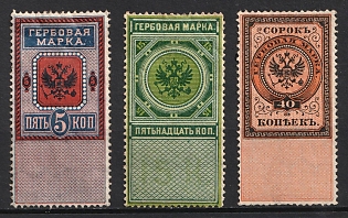 1875 Russian Empire, Revenue Stamps Duty, Russia