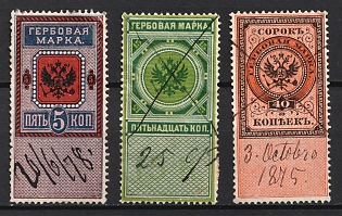 1875 Russian Empire, Revenue Stamps Duty, Russia