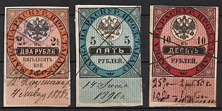 1871 Tobacco Excise Tax, Russian Empire Revenue, Russia