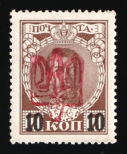 1918 10k on 7k Kiev (Kyiv) Ministerial Type A, Ukrainian Tridents, Ukraine, Red Overprint