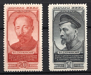 1951 25th Anniversary of the Death of Dzerzhinski, Soviet Union, USSR, Russia, Complete Set