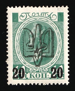 1918 20k on 14k Kiev (Kyiv) Ministerial Type B, Ukrainian Tridents, Ukraine, Black Overprint