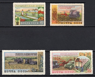 1954 The Agriculture in the USSR (2nd Issue), Soviet Union, USSR, Russia, Complete Set