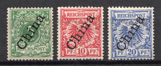 1898 China German Offices Abroad (CV $40)
