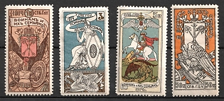 1914 Saint Petersburg, Petrograd, For Soldiers and their Families, Russian Empire Charity Cinderella, Russia