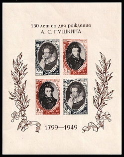 1949 150th Anniversary of the Birth of Pushkin, Soviet Union, USSR, Russia, Souvenir Sheet