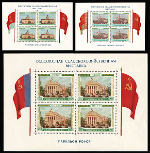1955 40k All - Union Agricultural Fair, Soviet Union, USSR, Russia, Souvenir Sheets