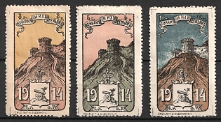 1914 Smolensk, For Soldiers and their Families, Russian Empire Charity Cinderella, Russia