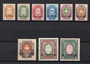 1909 Offices in Levant, Russia, Complete Set