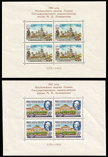 1955 200th Anniversary of Lomonosov Moscow State University, Soviet Union, USSR, Russia, Souvenir Sheets