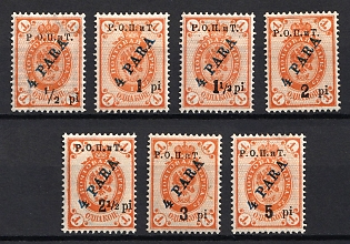 1918 ROPiT, Odessa, Wrangel, Offices in Levant, Civil War, Russia