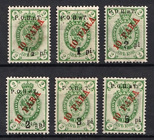 1918 ROPiT, Odessa, Wrangel, Offices in Levant, Civil War, Russia