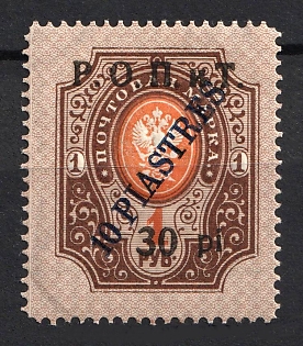 1918 30pi on 10pi ROPiT, Odessa, Wrangel, Offices in Levant, Civil War, Russia