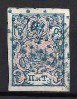 1866 2pia ROPiT, Offices in Levant, Russia, Type I