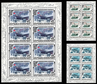 1982 50th Anniversary since the Heroic Voyage of the 'Chelyuskin', Soviet Union, USSR, Russia, Miniature Sheets, Complete Set