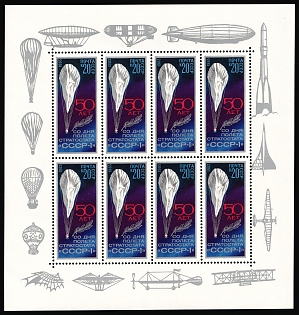 1983 50th Anniversary of the Flight of the “USSR-1” Stratospheric Balloon, Soviet Union, USSR, Russia, Miniature Sheets, Complete Set