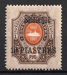 1909 10pia Thessaloniki, Offices in Levant, Russia