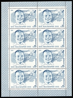 1984 50th Anniversary of the Birth of Yuri Gagarin, Soviet Union, USSR, Russia, Miniature Sheets, Complete Set