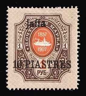 1910 10pia Jaffa, Offices in Levant, Russia