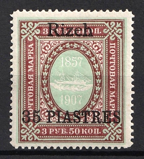 1910 35pia Rize, Offices in Levant, Russia