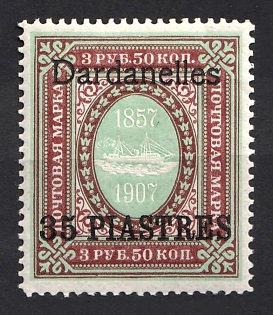 1910 35pia Dardanelles, Offices in Levant, Russia