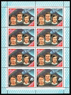 1985 237 days in space for L.D. Kizima, V.A. Solovyov, and O.Yu. Atkov on the 'Soyuz T-10'-'Salyut 7'-'Soyuz T-11' orbital complex, Soviet Union, USSR, Russia, Miniature Sheets, Complete Set