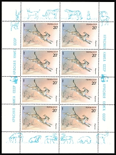 1985 Animals listed in the Red Book of the USSR, Soviet Union, USSR, Russia, Miniature Sheets, Complete Set