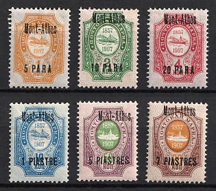 1909 Mont-Athos, Offices in Levant, Russia, Signed