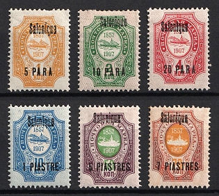 1909 Thessaloniki, Offices in Levant, Russia