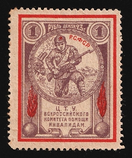 1923 1r In Favor of Invalids, RSFSR Charity Cinderella, Russia