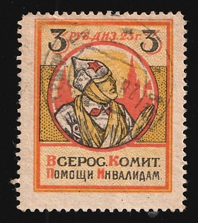 1923 3r In Favor of Invalids, RSFSR Charity Cinderella, Russia