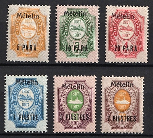 1910 Mytilene, Offices in Levant, Russia