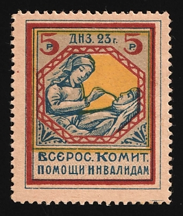 1923 5r In Favor of Invalids, RSFSR Charity Cinderella, Russia