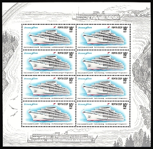 1987 The River Fleet of the USSR, Soviet Union, USSR, Russia, Miniature Sheets, Complete Set