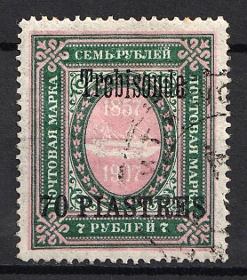 1909 70pia Trebizond, Offices in Levant, Russia