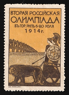 1914 Riga, Second All-Russian Sports Olympiad, Russian Empire Cinderella