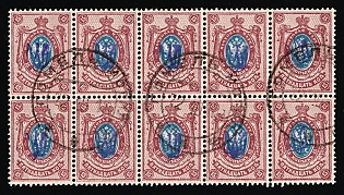 1918 15k Kiev (Kyiv) Type 1 Multiple 2B+2B+1, Ukrainian Tridents, Ukraine, Block of Ten, GOMEL Postmarks, Signed
