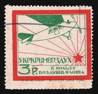 1923 3r Crimea, In Favor of the Air Fleet, USSR Cinderella, Ukraine